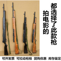 Stage Performance Props Three Eight Eight Cover Rifles Wooden Eight Road Army Long Guns Film and TV Drama New Fourth Army Red Army Weapons