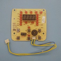 New Jiuyang purple sand cooker DGD40-05AK DGD50-05AK display button control panel light board