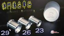 Octopus SRZ exhaust pipe silencer wasp snake monkey Eagle Village black iron pipe white iron pipe silencer silencer
