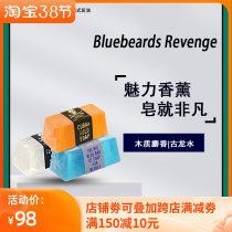 British Bluebeards Revenge blue bearded mens soap Goulon soap cleaning washed face bathing mens soap