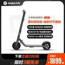 Ninebot 9 electric scooter adult folding station riding light scooter small electric car female E22
