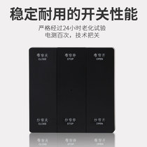 Electric curtain Tmall Genie intelligent switch single control dual control panel wall patch wireless touch no wiring switch