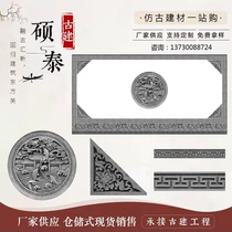 Imitation ancient brick carving exploits Fucalligraphy ancient building Courtyard Shadow Wall wall Wall Background Wall Greeting wall Relief Decorative Pendant