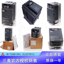 Mitsubishi FR-E740-5 5K-CHT FR-E720-0 4KW FR-D740-0 4K 2 2 11K Spot