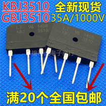 New original KBJ3510 GBJ3510 rectifier Bridge flat bridge 35A 1000V induction cooker rectifier Bridge