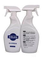 Xiguan washing ball liquid detergent repair agent Billiard ball wax cleaning agent Ball maintenance decontamination glazing