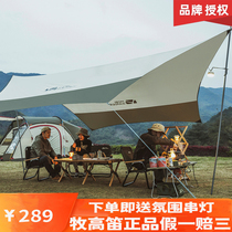 Makodi canopy tent outdoor pergola portable camping sunshade equipment picnic sunscreen shelter camping beach canopy