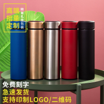 Thermos Cup custom water Cup printing logo Cup custom event commemorative holiday gift Cup customized advertising Cup printing
