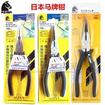 Original Japanese horse pin nose pliers T-346S 316S 308s imported multifunctional electrical pliers 6 inch tip pliers