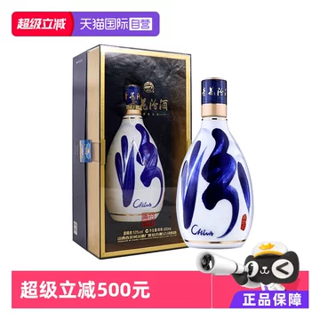 【新品未開封】青花汾酒 30年もの Amazon.co.jp: 青花汾酒 (ふんしゅ) 30年陳醸 53度 500ml : 食品