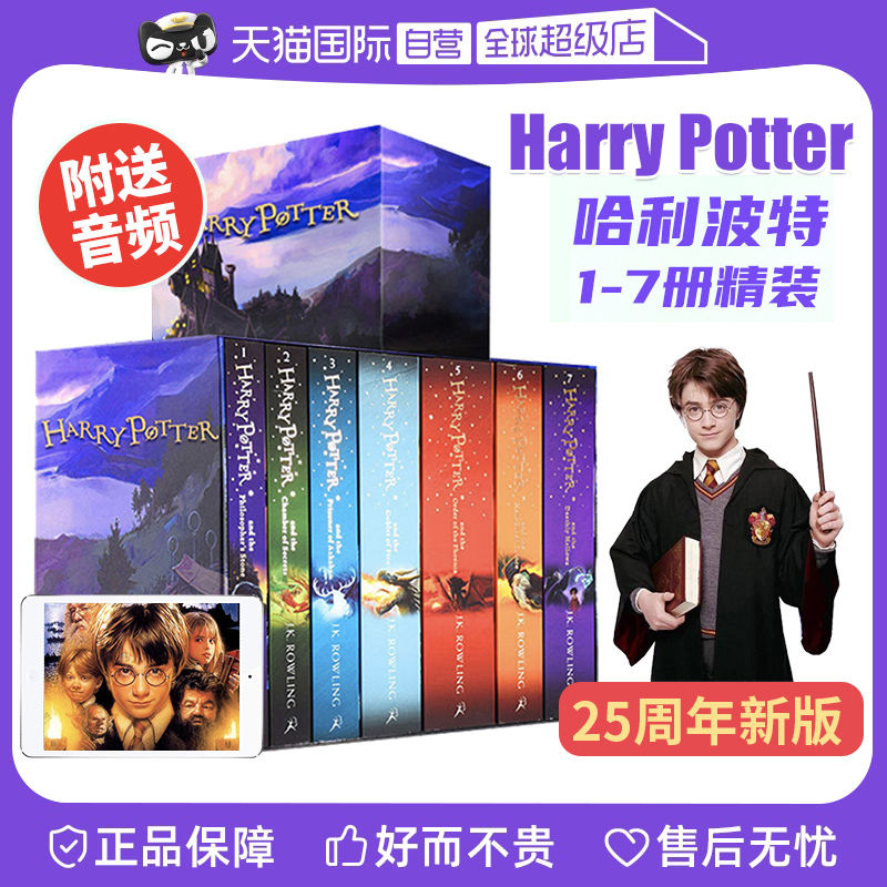 Ӫ Harry Potter 1-7 ȫ Ӣԭ ħʯ  Ӣԭ