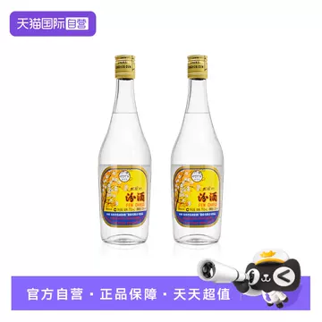 汾酒青花二十白酒-汾酒青花二十白酒促销价格、汾酒青花二十白酒品牌- 淘宝