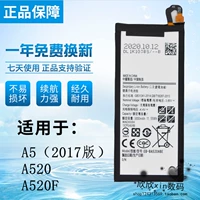 Samsung, совместимый аккумулятор мобильного телефона, A5, тренд 2017, A520, A520