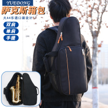 E-drop alto saxophone tenor backpack soft bag light instrument bag cover thick can hold A4 score set