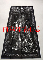 Wu Daozi the first teacher Confucius the image of the inscription the Confucian calligraphy the decoration of the Chinese Academy