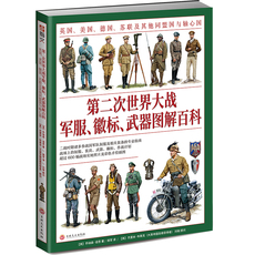 Мир военные