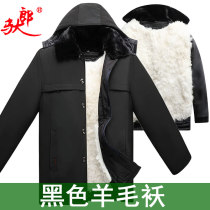 Winter middle-aged and elderly leather wool one sheepskin jacket jacket wool cotton-padded jacket men thickened northeast cotton-padded clothes