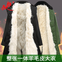 Sheepskin army cotton coat male fur integrated winter long cold Northeast old-fashioned labor insurance thick warm cotton coat
