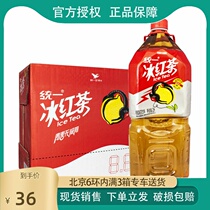 Unified Ice Tea Unified Tea Drink (2L*6 bottles) Beijing