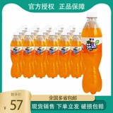 Fanta Zero Sugar без сахара оранжевая сода 500 мл*24 бутылки/целая коробка с сахаром без силоса Бесплатная доставка Бесплатная доставка