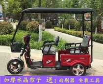 Small bus electric tricycle cars shade old casual folding fully enclosed three-wheeled carriage tent