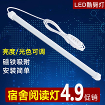 Student Dormitory Usb Small Night Light Study Reading Reading Lamps Dorm Room Desk Adsorption Type led strip lighting lamps cool lights