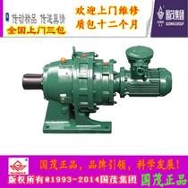 Guomao brand cycloid pin wheel reducer BWED41-1003-0 55
