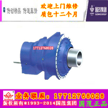Specializing in Jiangsu Guomao Group modular planetary reducer GX3NBS09-250-V100-70-Y4-6P