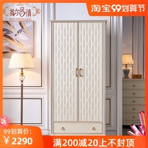 All solid wood modern simple light luxury wind Net red wardrobe home bedroom storage small apartment cabinet Cabinet
