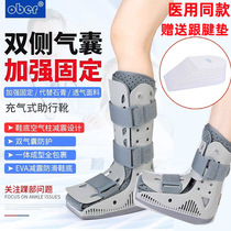 Medical Achilles tendon boot fracture surgery rehabilitation shoes fracture fixation protective gear support inflatable boots ankle protection plaster shoes
