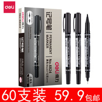 Deli hook pen Childrens painting art students draw strokes with their hands 6824 small double-headed marker black