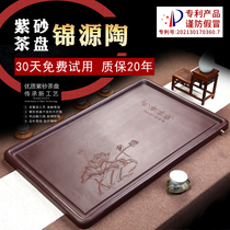 Yixing purple sand tea tray rectangular large size Chinese retro drainage style kung fu tea table Tea House tea tray home