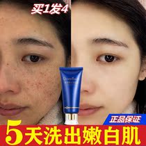 Freckle whitening facial cleanser Amino acid deep cleansing shrink pores hydration Moisturizing Blemish acne oil control men and women