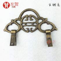 Chinese antique pure copper casting double happiness picture frame plaque adhesive hook painting hook painting support decorative furniture painting plaque accessories