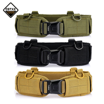 Outdoor tactical belt alloy suspension molle system military fans CS tactical lifting training riding tactical waist seal