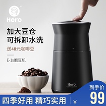 Hero bean grinder electric coffee bean grinder household small crushing machine herbal medicine treasure supplementary food Mill