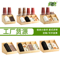 Wooden milk tea cup holder Coffee shop bar paper cup holder Take straw Paper towel cup cover Storage box Storage cup separator