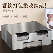 Milk tea stainless steel takeaway bag coffee plastic bag large capacity disposable storage box