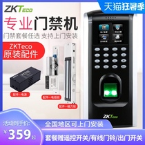 ZKTeco F7plus fingerprint identification access control machine attendance machine Access control all-in-one electronic access control system suit Credit card company office glass door iron door electric plug lock Intelligent punch card machine