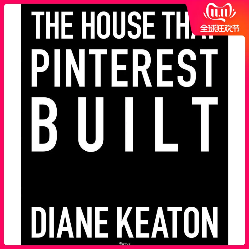 Spot the house that pinterest built