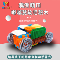 Childrens mane Thorn building blocks insert large granular plastic 3 years old 6 baby 2 Boys 1 girl educational enlightenment toy