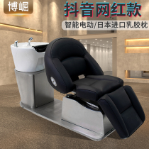 Seated shampoo bed semi-lying flushing bed barbershop hair salon dedicated rotatable electric lifting shampoo chair recliner
