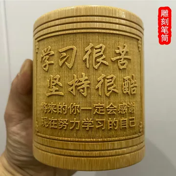笔筒竹根-笔筒竹根促销价格、笔筒竹根品牌- 淘宝