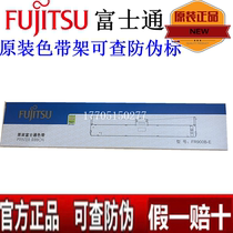 Original Fujitsu DPK900 FR900B ribbon DPK910 910P DPK8680E printer color frame core