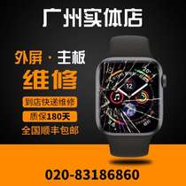 Apple watch screen applewatch S5 4 generation S6 S2 S3 replacement screen glass touch assembly repair