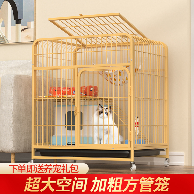 猫ケージ家庭用中型猫用猫の巣用品トイレルーム一体型キャットヴィラ超大型フリースペース付き