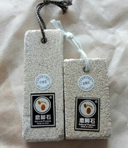 Promotion Volcanic stone foot grinding stone foot rubbing board Exfoliating tool Home pedicure 2 sets of foot grinding device
