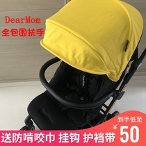 Dearmom stroller armrest round handrail U-shaped ring armrest accessories baby safety fence front gear