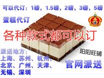 21cake cake card 1 pound 198 type gold card Eight city general 21cake coupon on behalf of the official website delivery