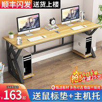 Minima Double Computer Desk Home Study Desk Computer Desktop Desk Couples Desk desk electric race desk side by side